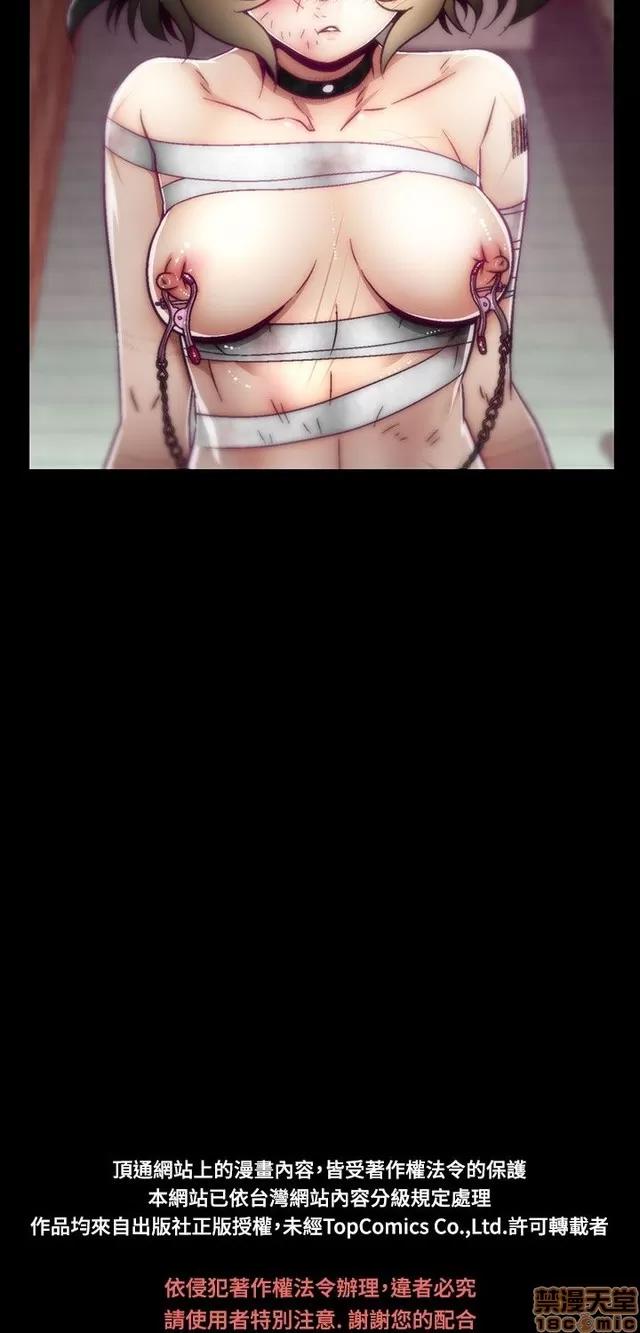 啪啪啪所 啪啪啪 S2P1 第240页