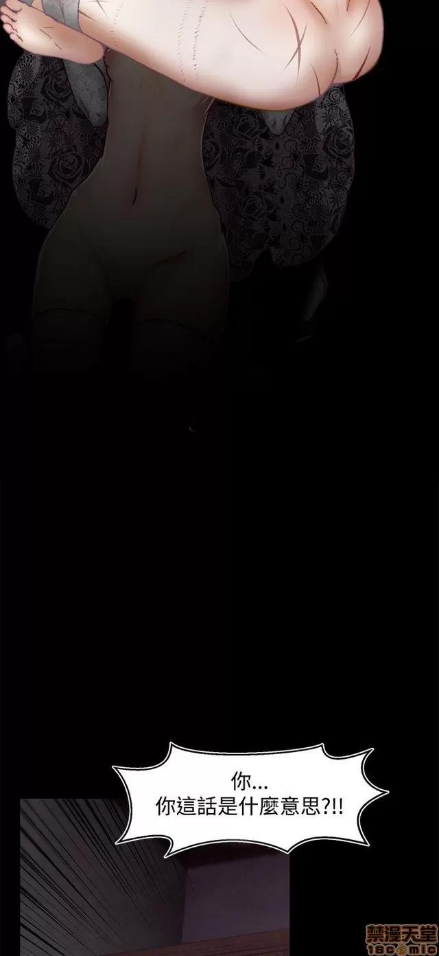 啪啪啪所 啪啪啪 S2P1 第242页