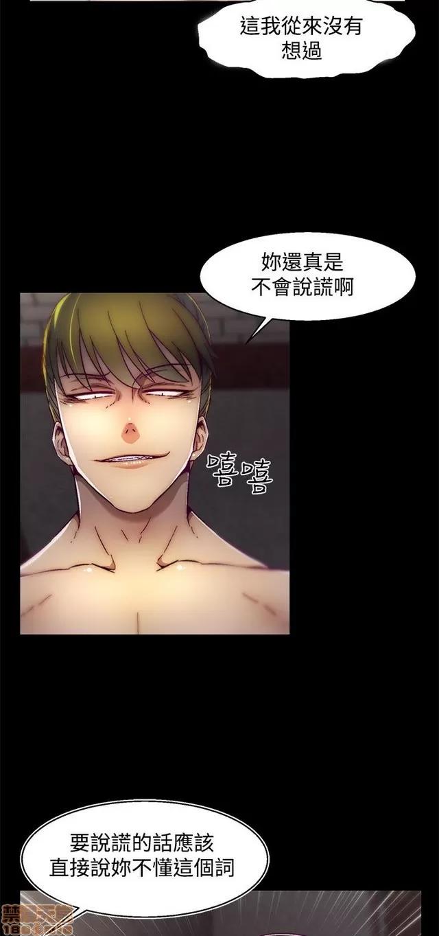 啪啪啪所 啪啪啪 S2P1 第244页