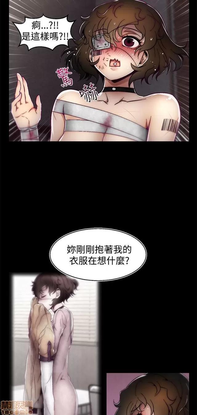 啪啪啪所 啪啪啪 S2P1 第245页