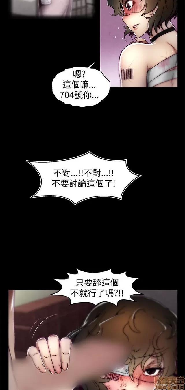 啪啪啪所 啪啪啪 S2P1 第246页