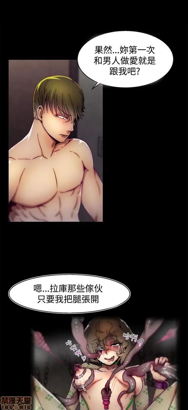 啪啪啪所 啪啪啪 S2P1 第251页