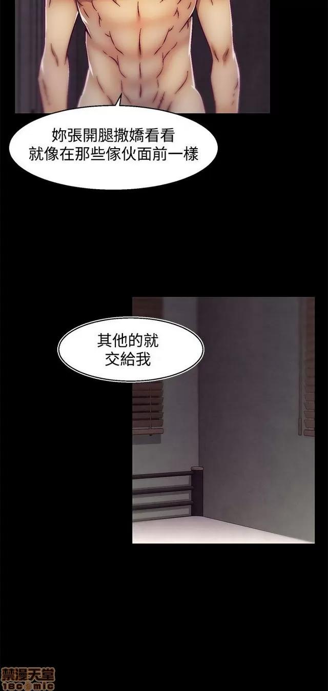 啪啪啪所 啪啪啪 S2P1 第256页