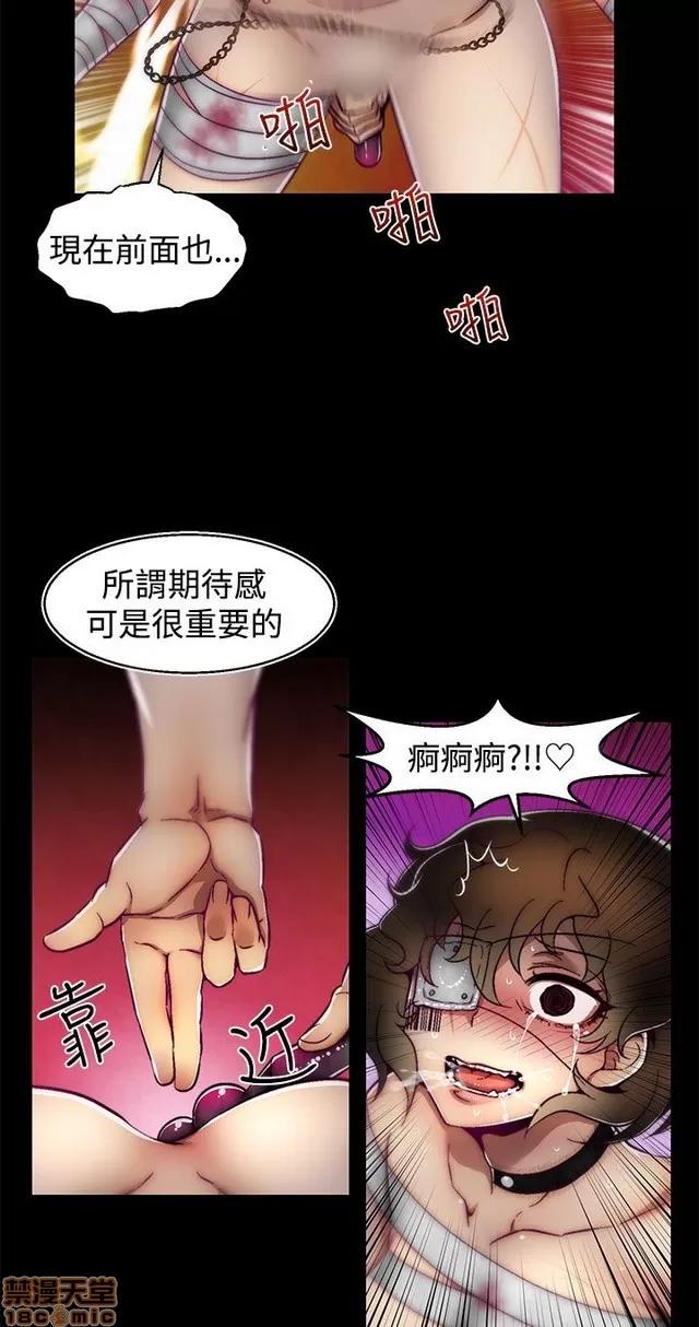 啪啪啪所 啪啪啪 S2P1 第259页