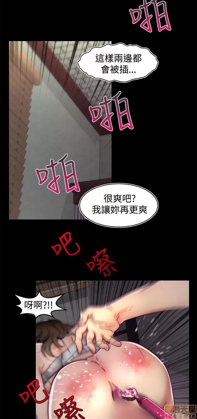 啪啪啪所 啪啪啪 S2P1 第263页