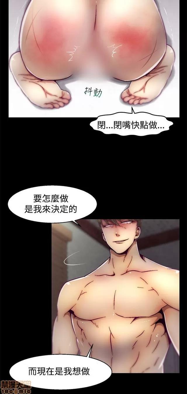 啪啪啪所 啪啪啪 S2P1 第267页