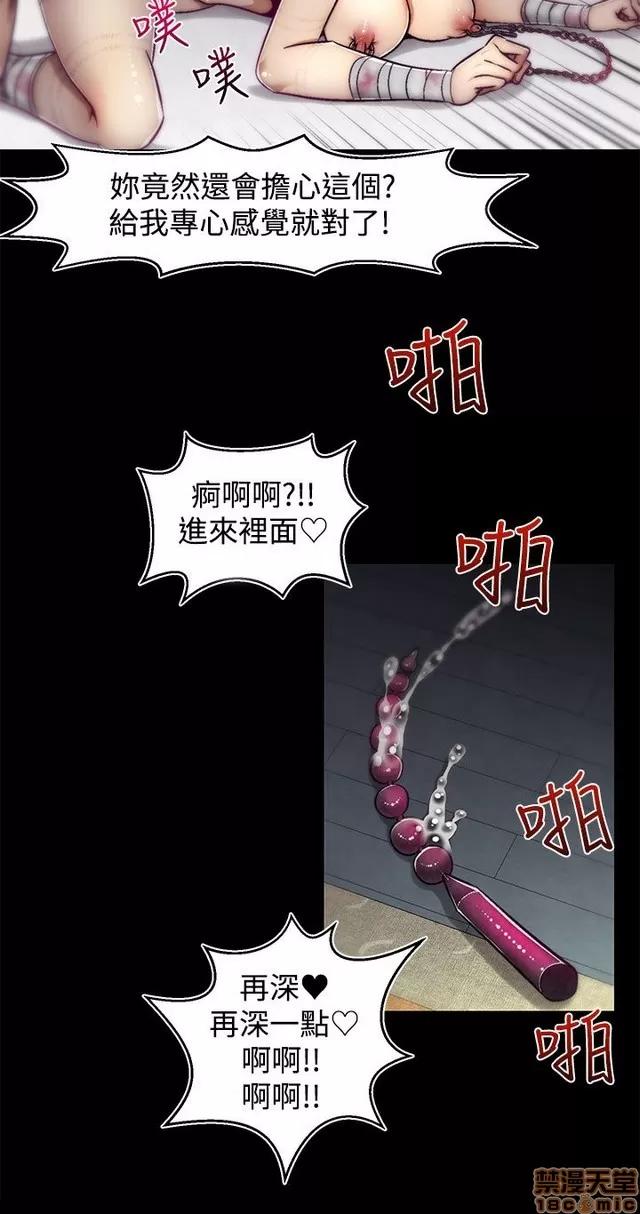 啪啪啪所 啪啪啪 S2P1 第270页
