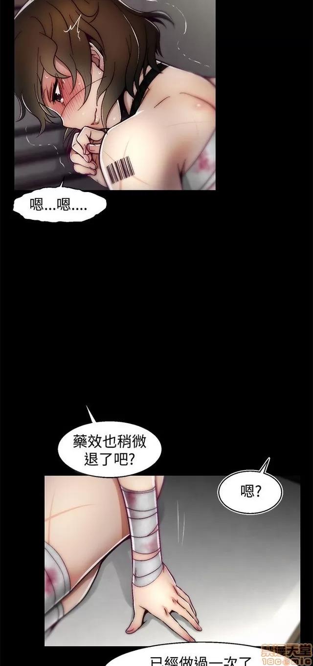 啪啪啪所 啪啪啪 S2P1 第274页