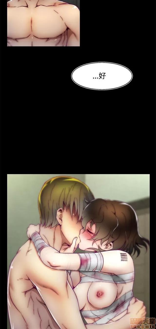 啪啪啪所 啪啪啪 S2P1 第276页