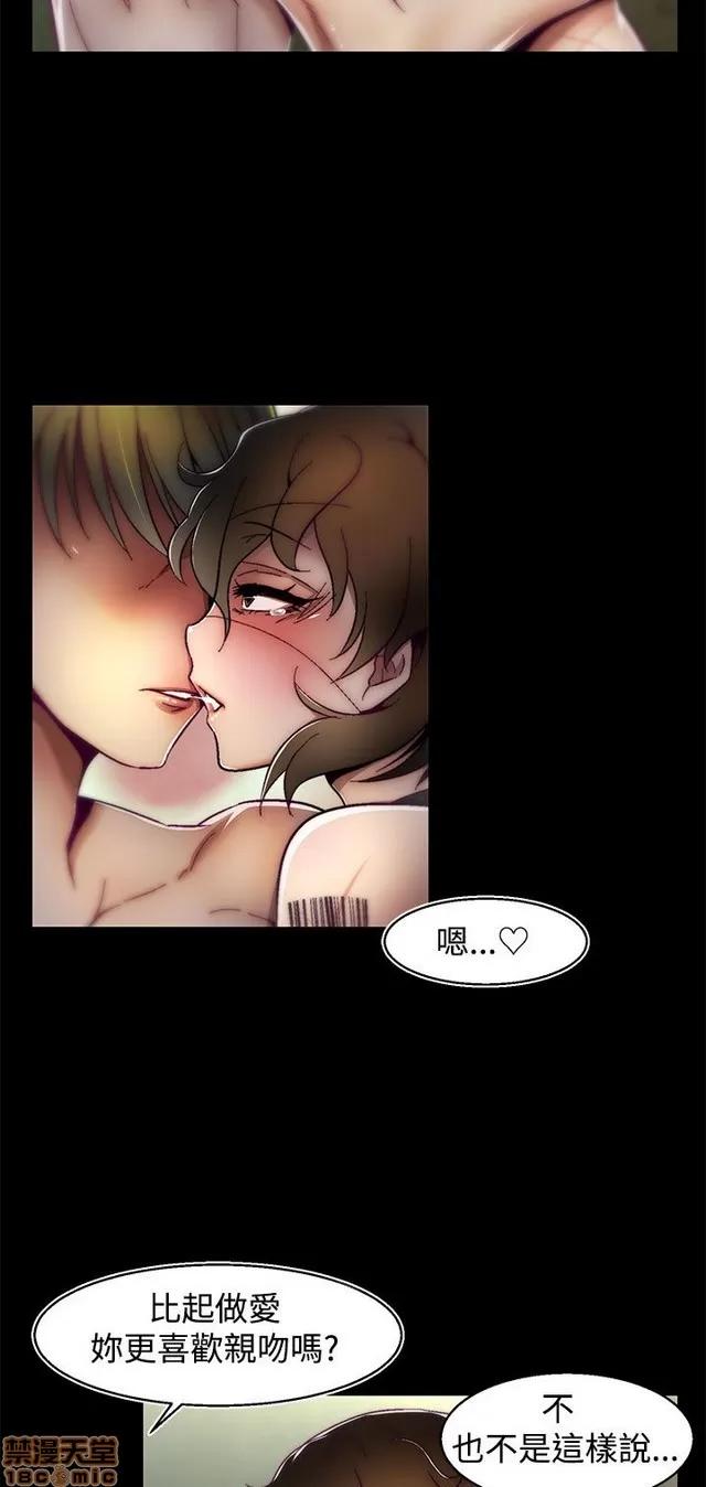 啪啪啪所 啪啪啪 S2P1 第277页