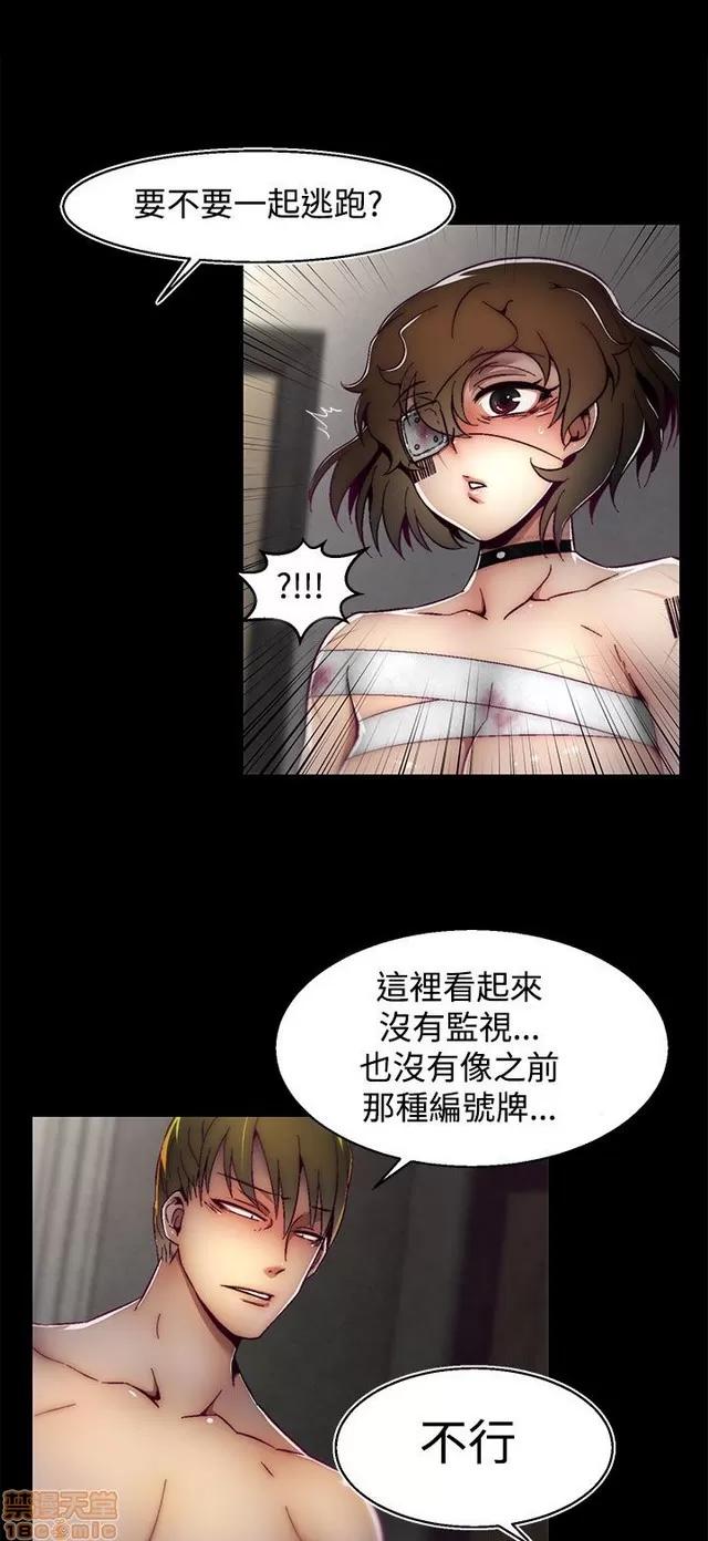 啪啪啪所 啪啪啪 S2P1 第281页