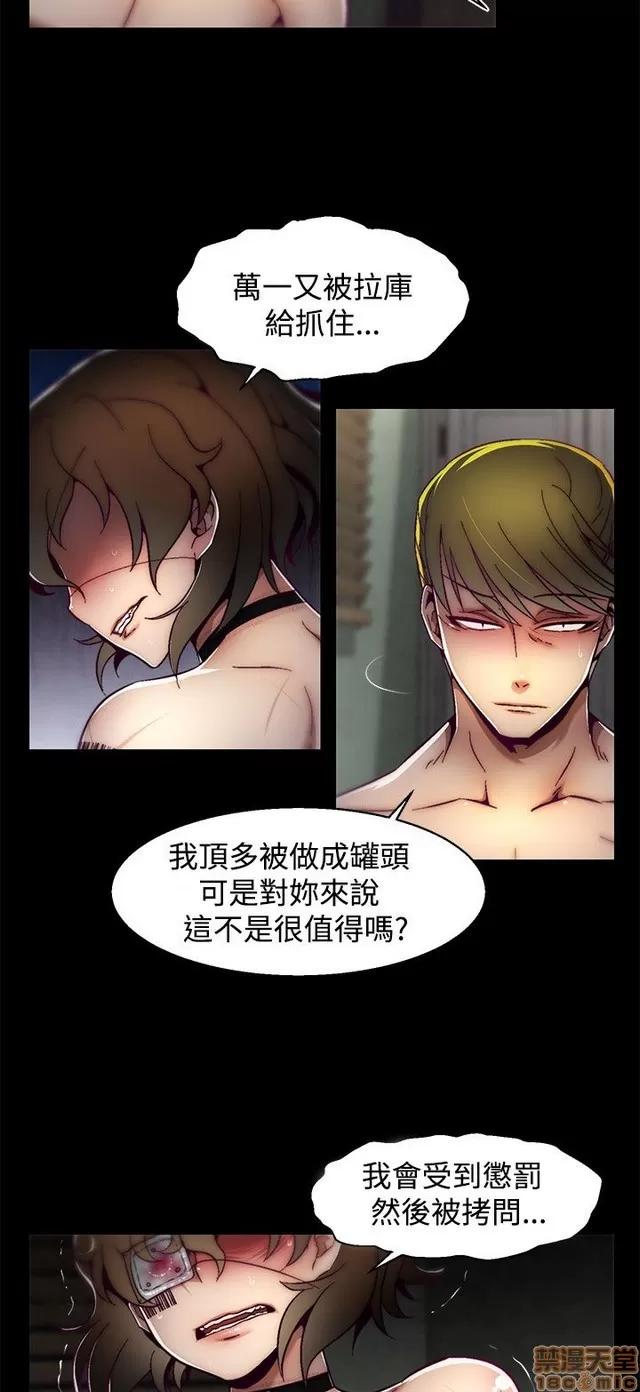 啪啪啪所 啪啪啪 S2P1 第282页