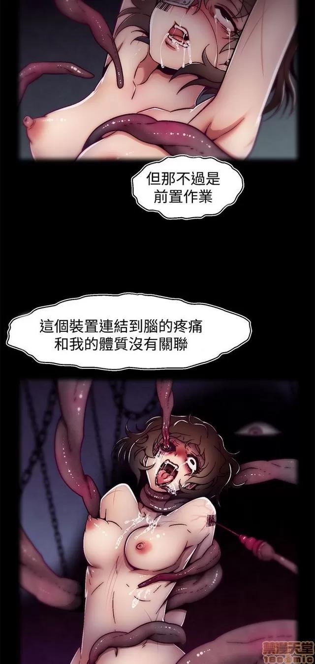 啪啪啪所 啪啪啪 S2P1 第286页