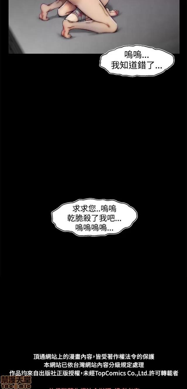 啪啪啪所 啪啪啪 S2P1 第290页