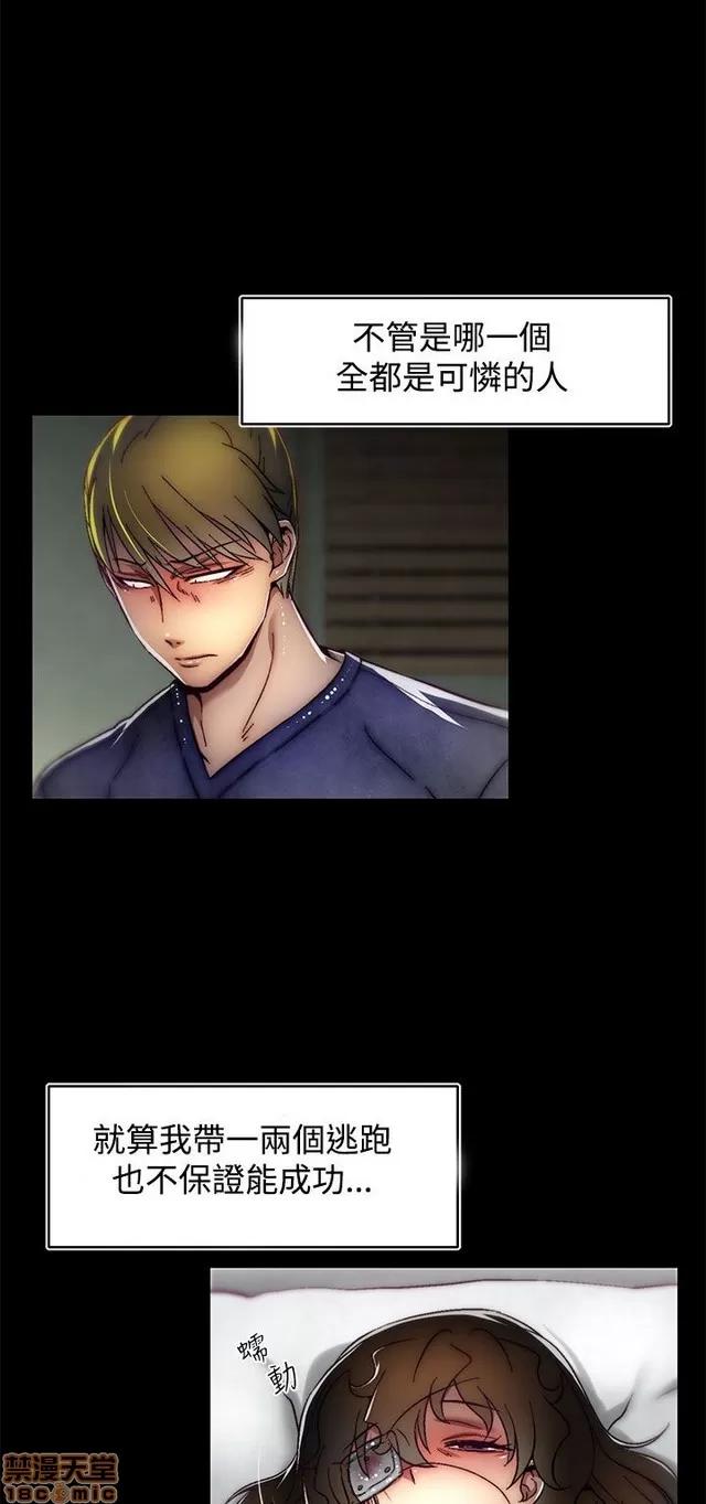 啪啪啪所 啪啪啪 S2P1 第294页