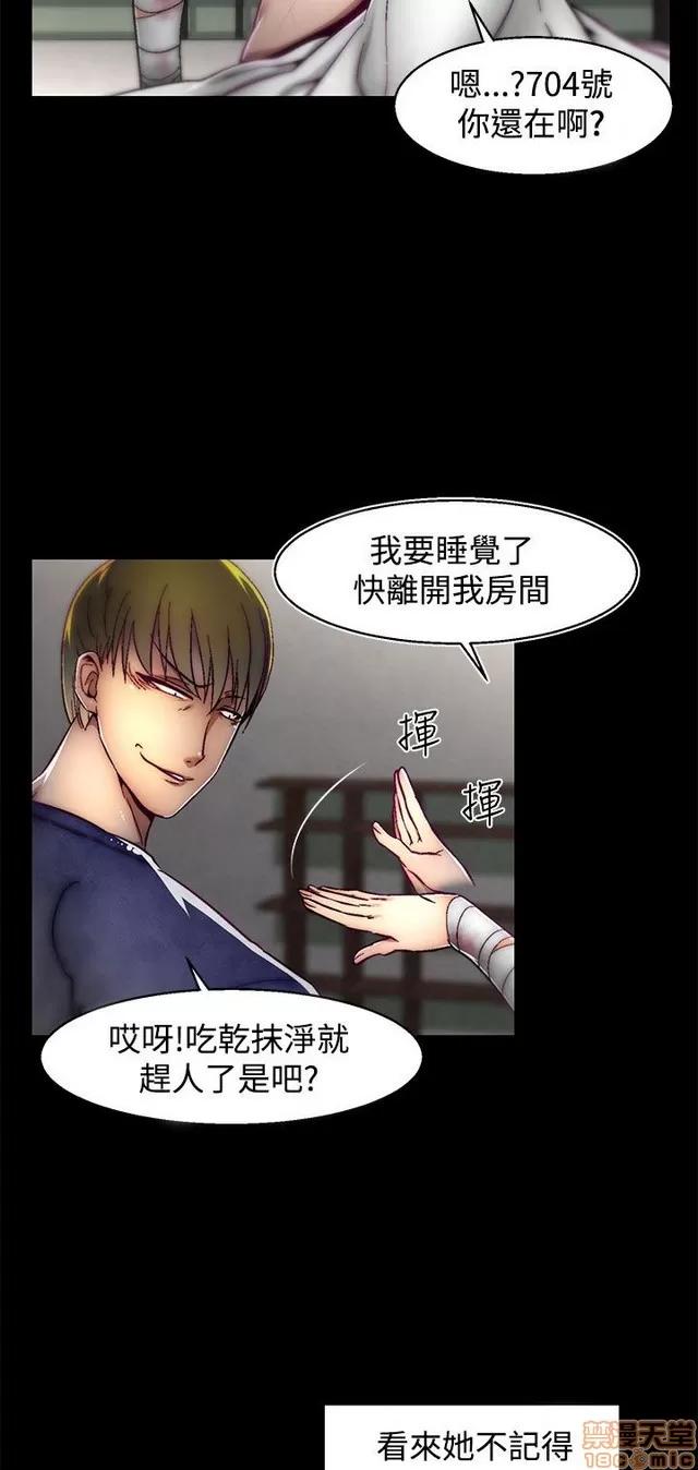 啪啪啪所 啪啪啪 S2P1 第296页
