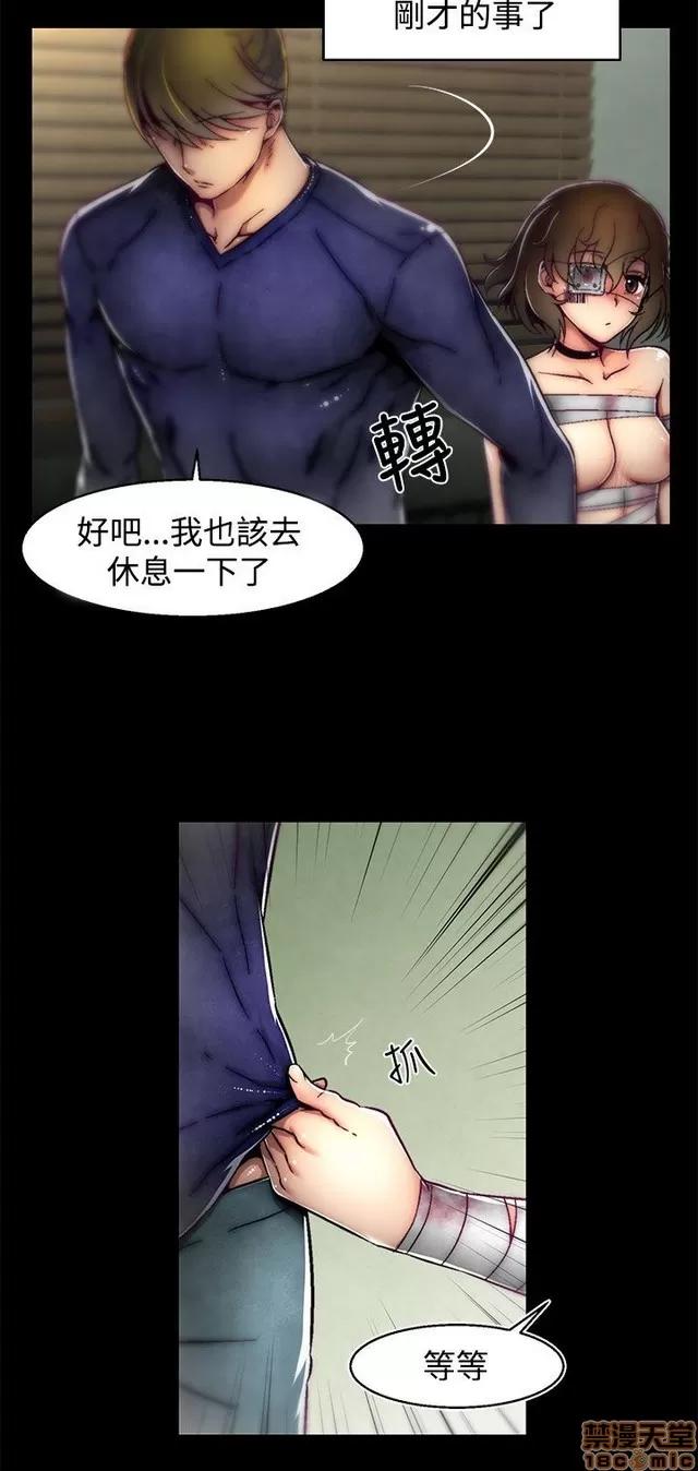 啪啪啪所 啪啪啪 S2P1 第297页