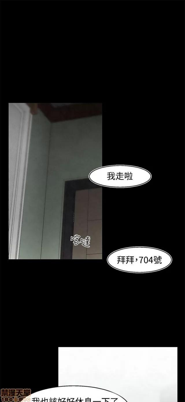 啪啪啪所 啪啪啪 S2P1 第300页