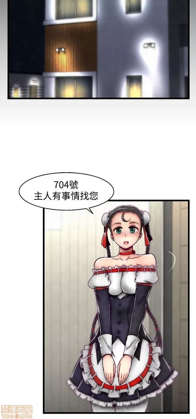 啪啪啪所 啪啪啪 S2P1 第302页