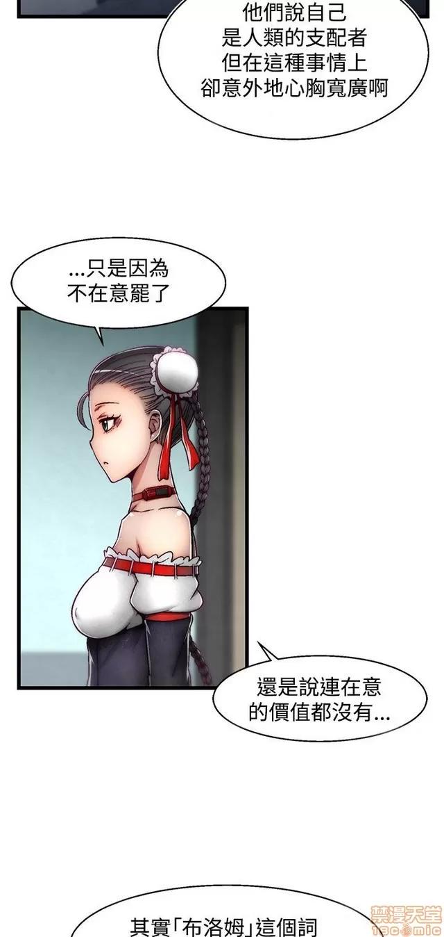啪啪啪所 啪啪啪 S2P1 第304页