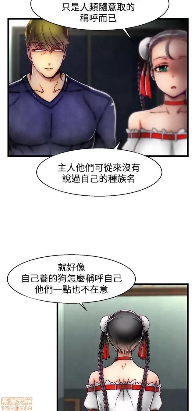 啪啪啪所 啪啪啪 S2P1 第305页