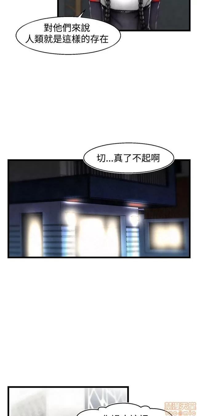 啪啪啪所 啪啪啪 S2P1 第306页