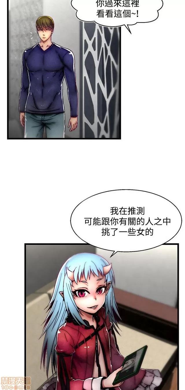 啪啪啪所 啪啪啪 S2P1 第307页