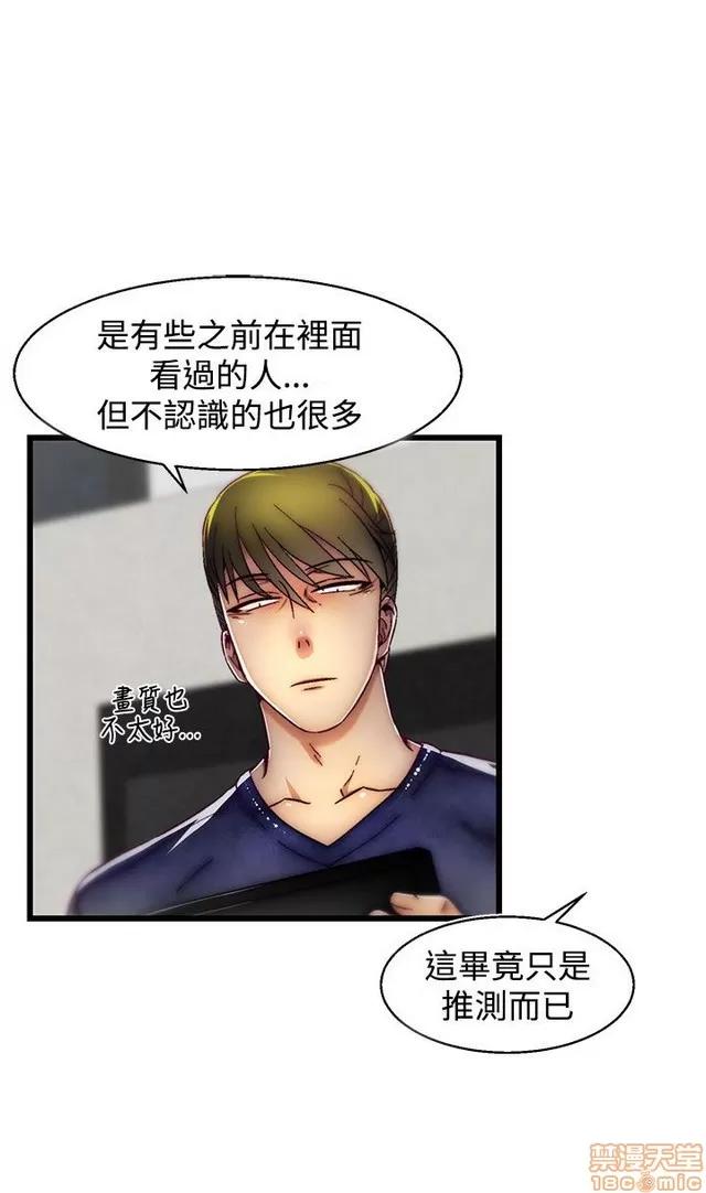 啪啪啪所 啪啪啪 S2P1 第309页