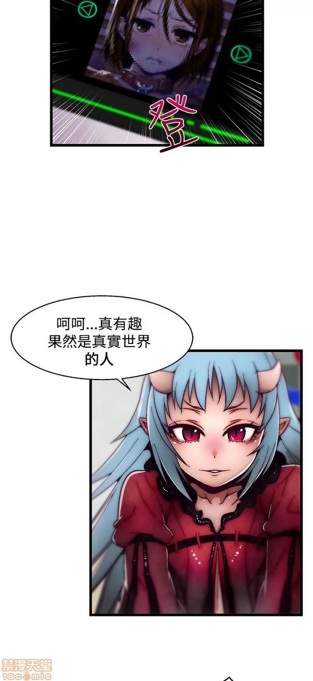啪啪啪所 啪啪啪 S2P1 第311页