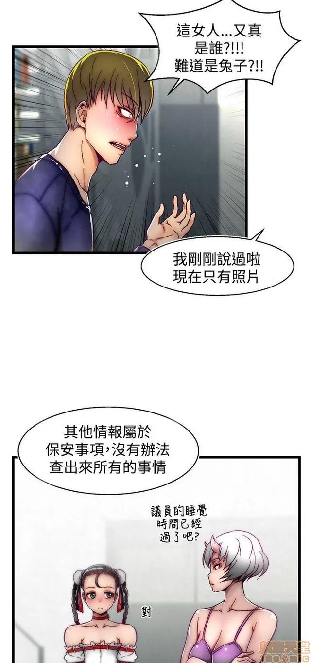 啪啪啪所 啪啪啪 S2P1 第312页
