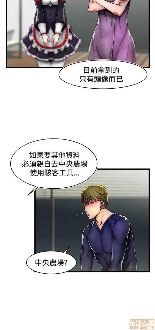 啪啪啪所 啪啪啪 S2P1 第313页
