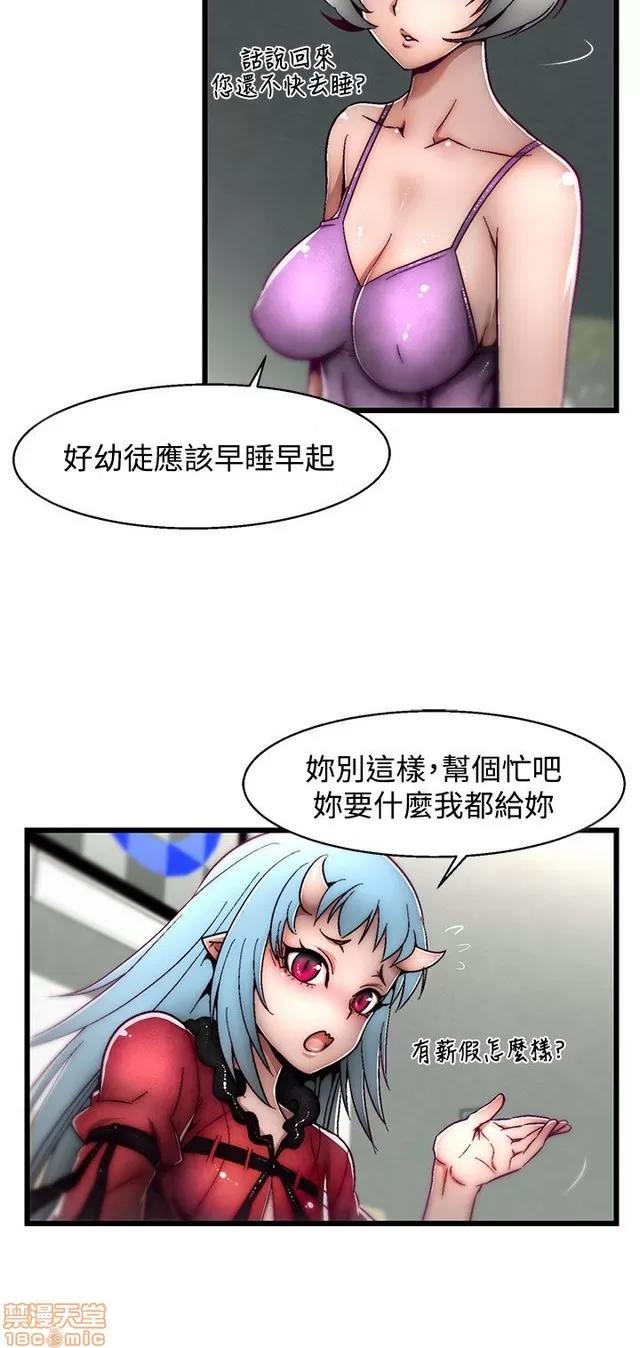啪啪啪所 啪啪啪 S2P1 第317页