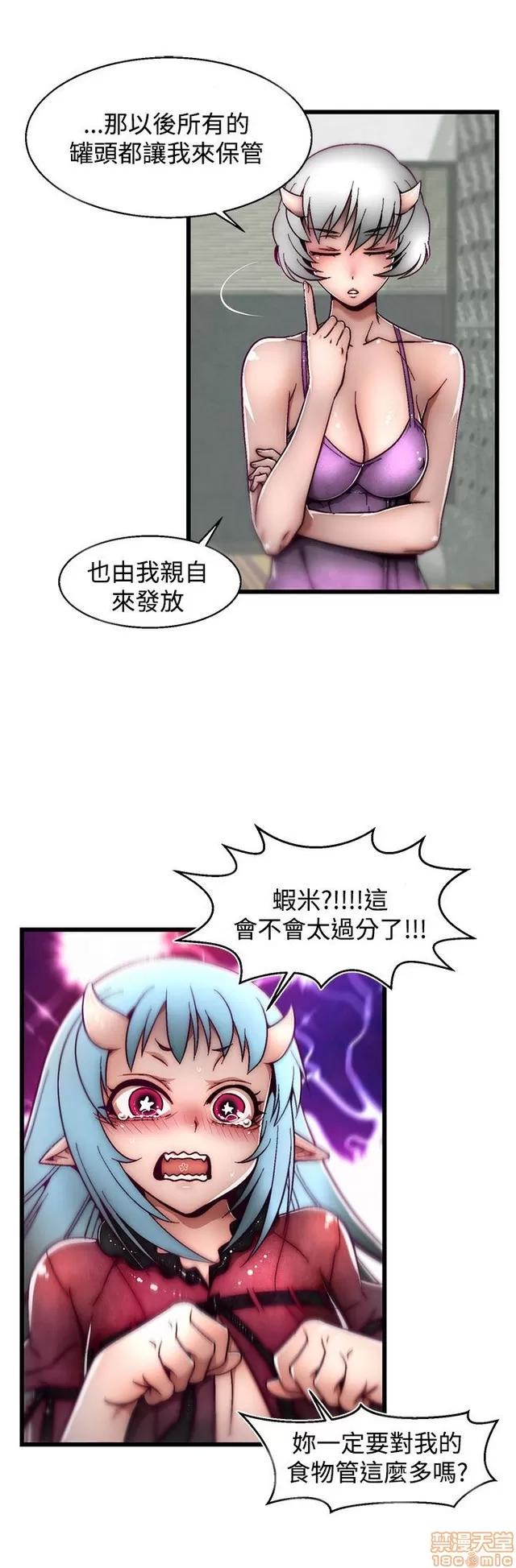 啪啪啪所 啪啪啪 S2P1 第318页