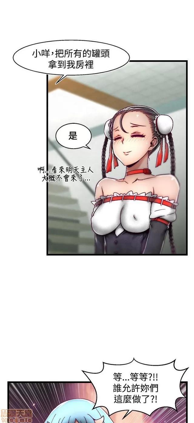 啪啪啪所 啪啪啪 S2P1 第319页
