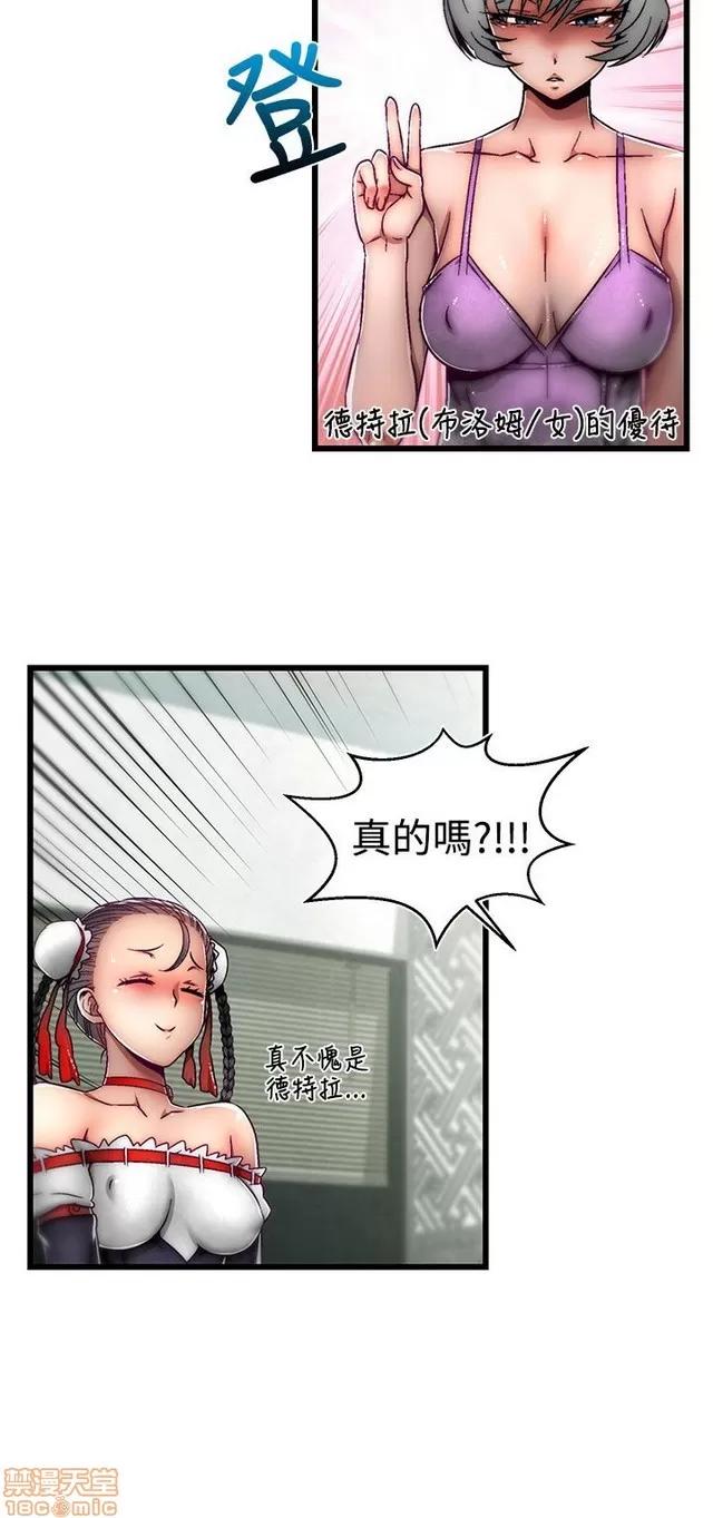 啪啪啪所 啪啪啪 S2P1 第322页