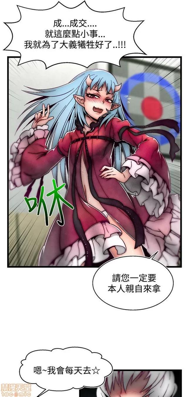 啪啪啪所 啪啪啪 S2P1 第323页