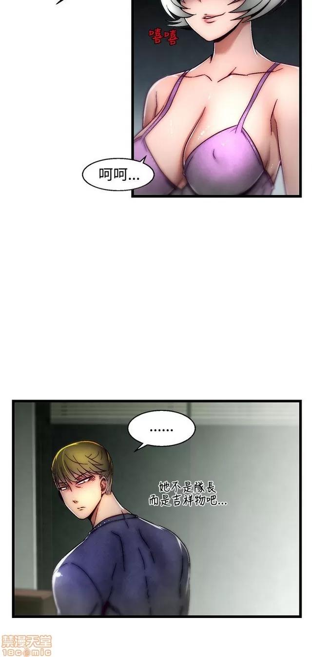 啪啪啪所 啪啪啪 S2P1 第324页