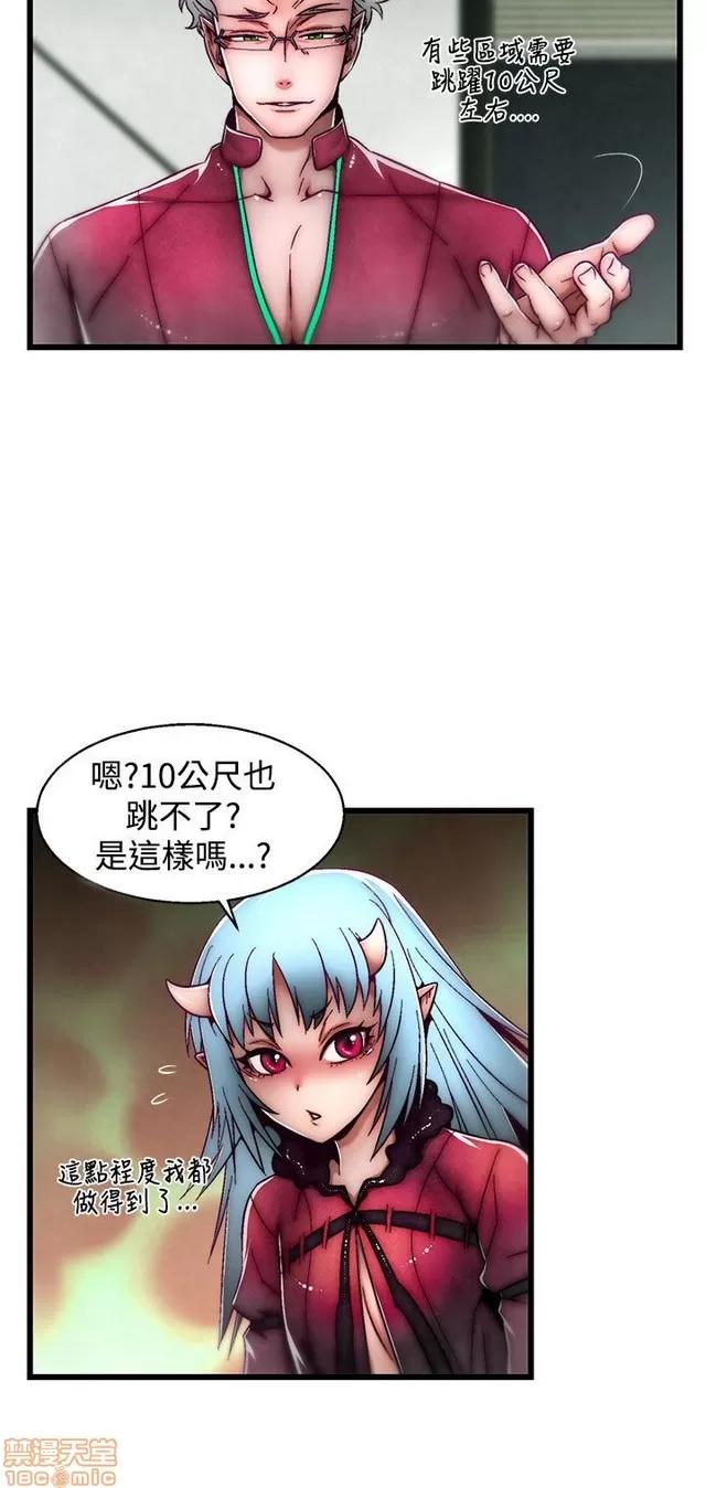 啪啪啪所 啪啪啪 S2P1 第326页