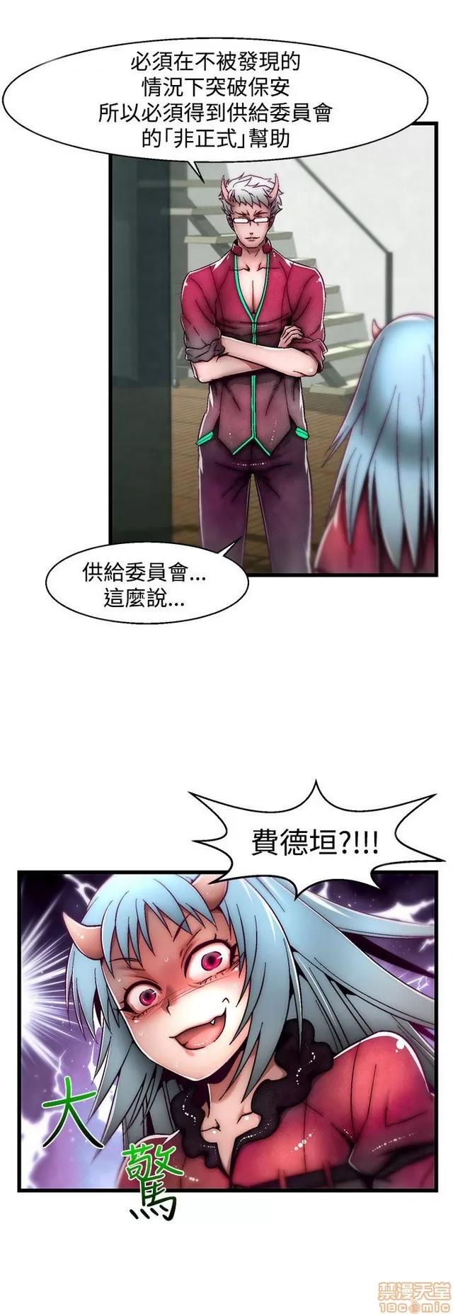 啪啪啪所 啪啪啪 S2P1 第327页