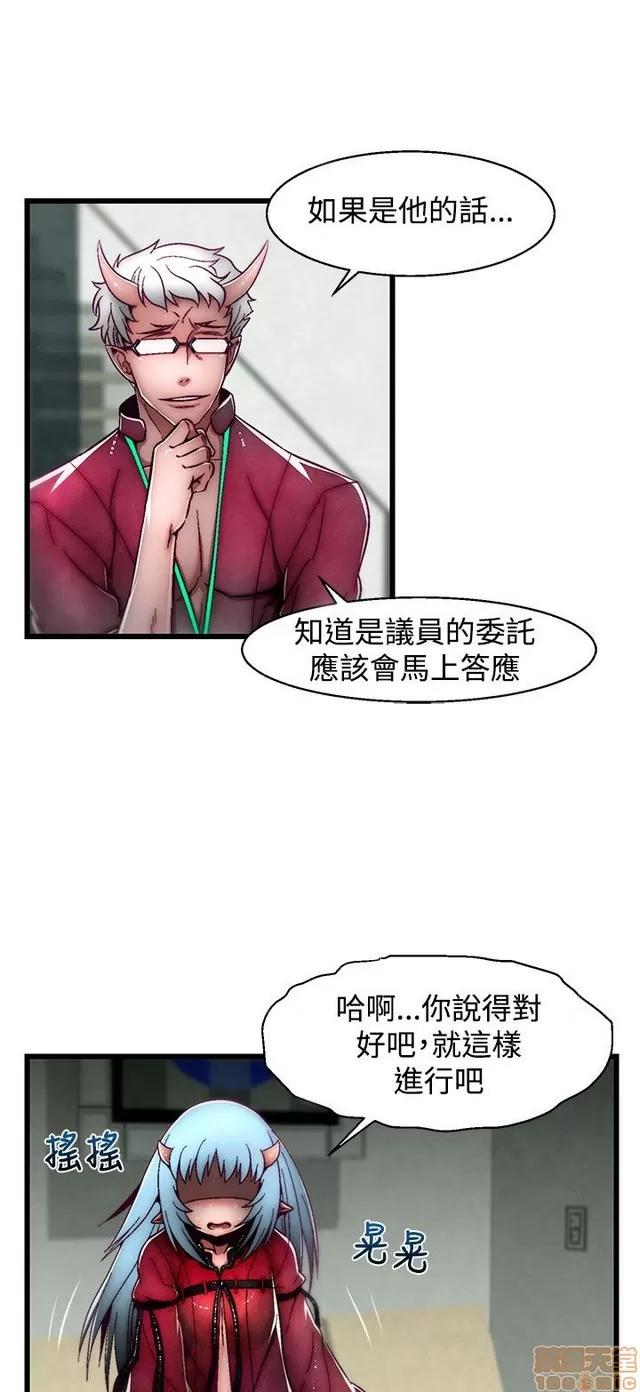 啪啪啪所 啪啪啪 S2P1 第328页