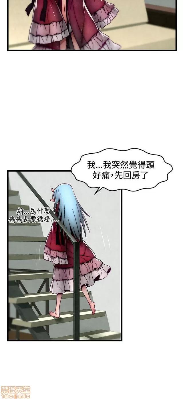 啪啪啪所 啪啪啪 S2P1 第329页