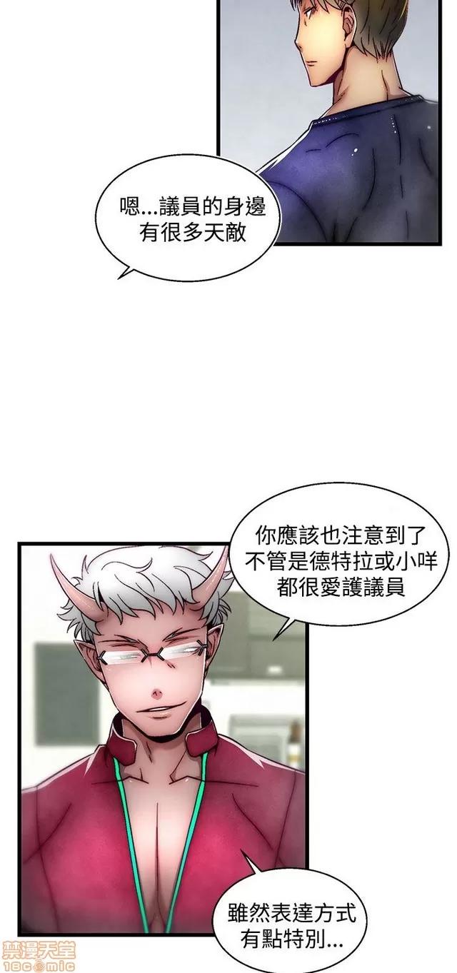 啪啪啪所 啪啪啪 S2P1 第331页
