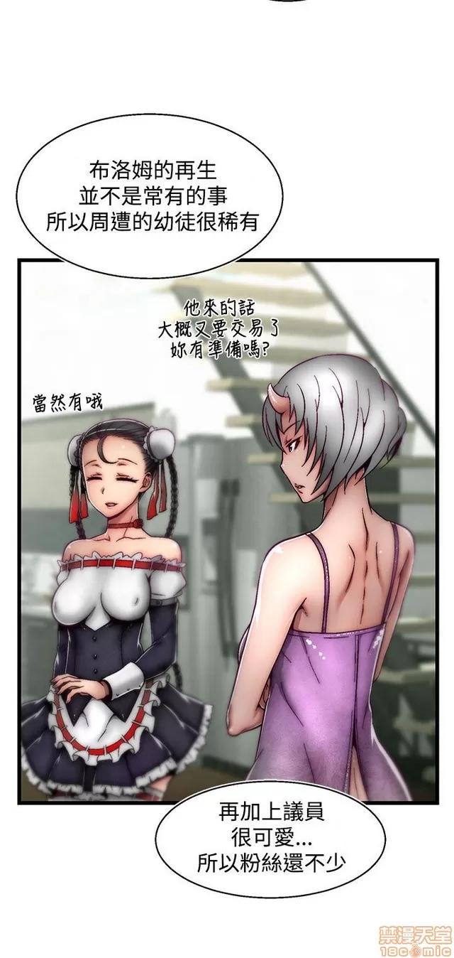 啪啪啪所 啪啪啪 S2P1 第332页