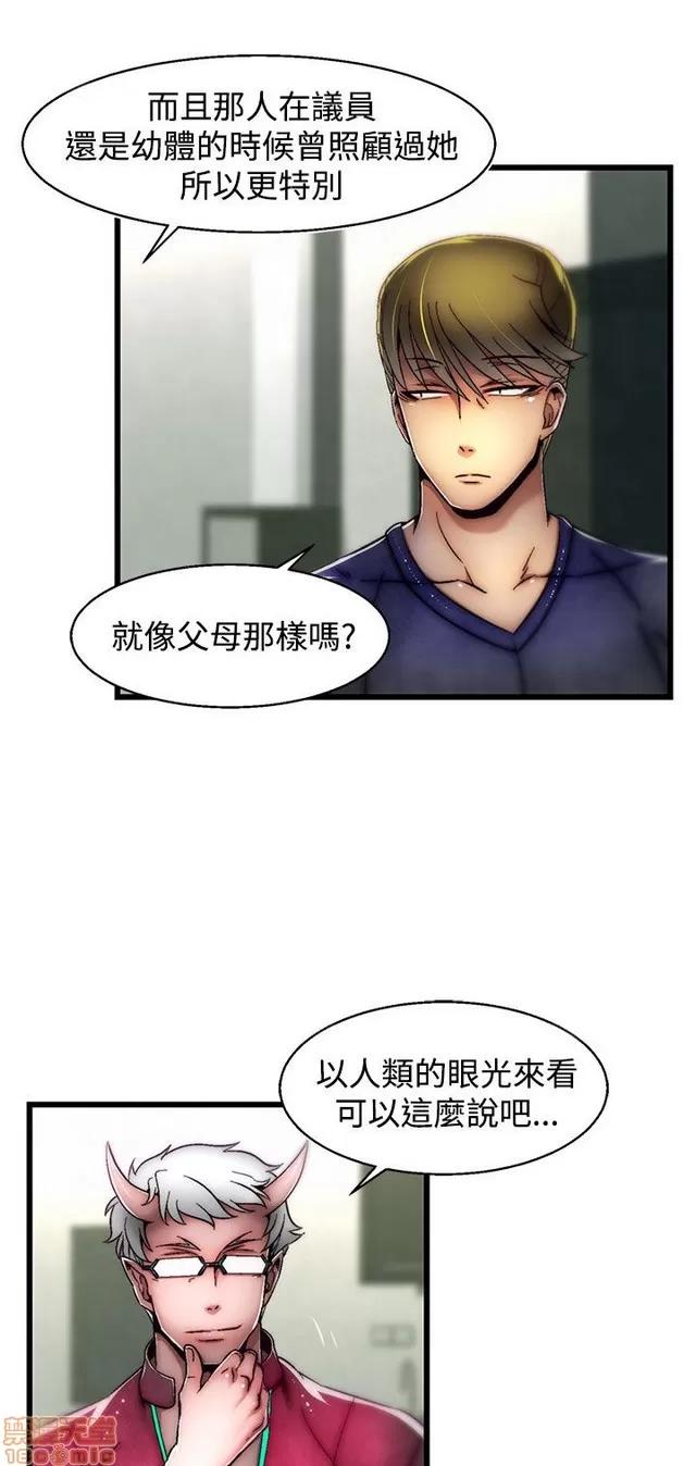 啪啪啪所 啪啪啪 S2P1 第333页