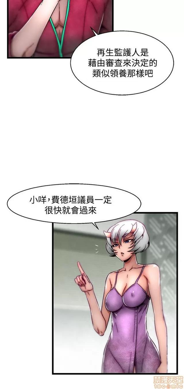 啪啪啪所 啪啪啪 S2P1 第334页