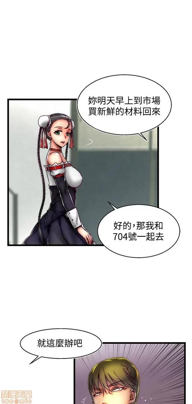 啪啪啪所 啪啪啪 S2P1 第335页