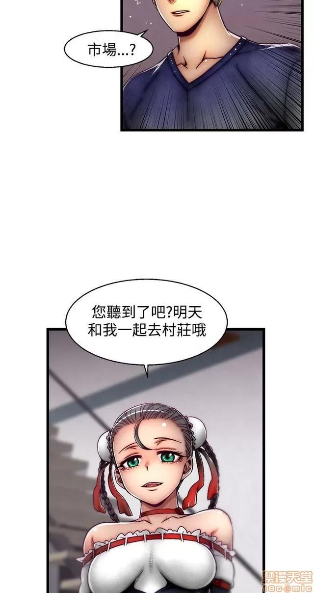 啪啪啪所 啪啪啪 S2P1 第336页