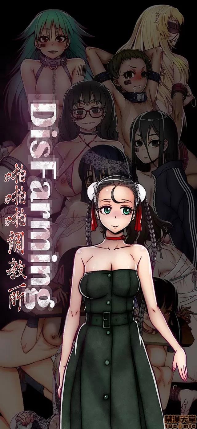 啪啪啪所 啪啪啪 S2P1 第338页