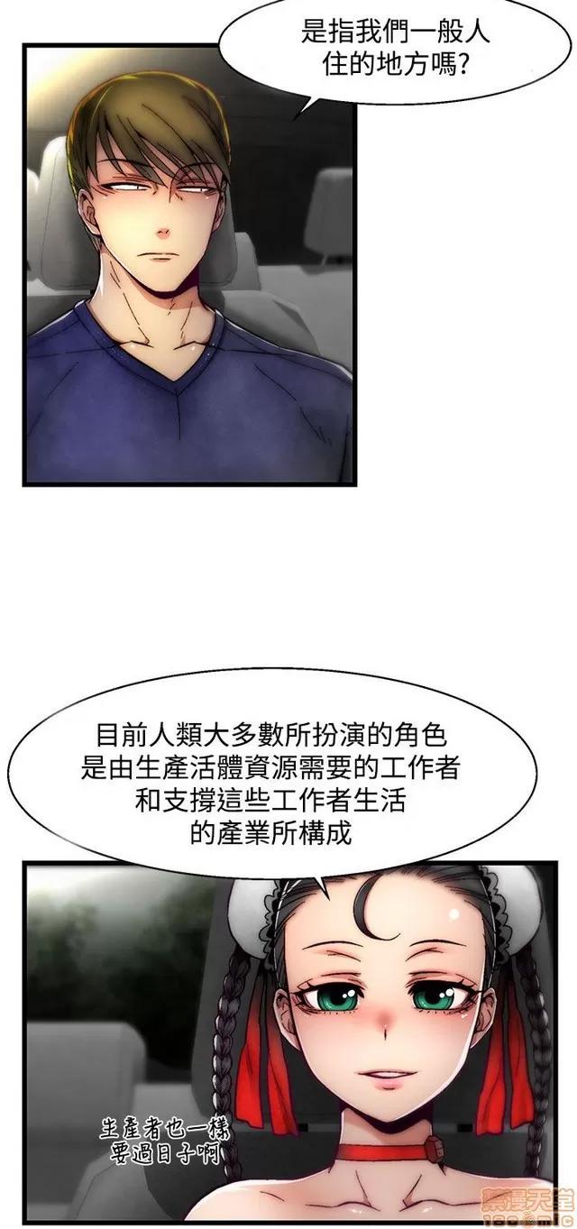 啪啪啪所 啪啪啪 S2P1 第341页