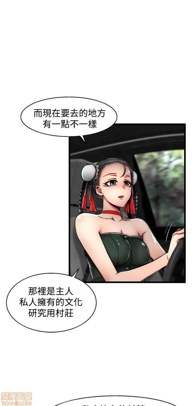 啪啪啪所 啪啪啪 S2P1 第342页